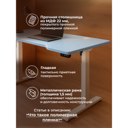 Компьютерный стол Маркос с механизмом подъема 140х80, белый