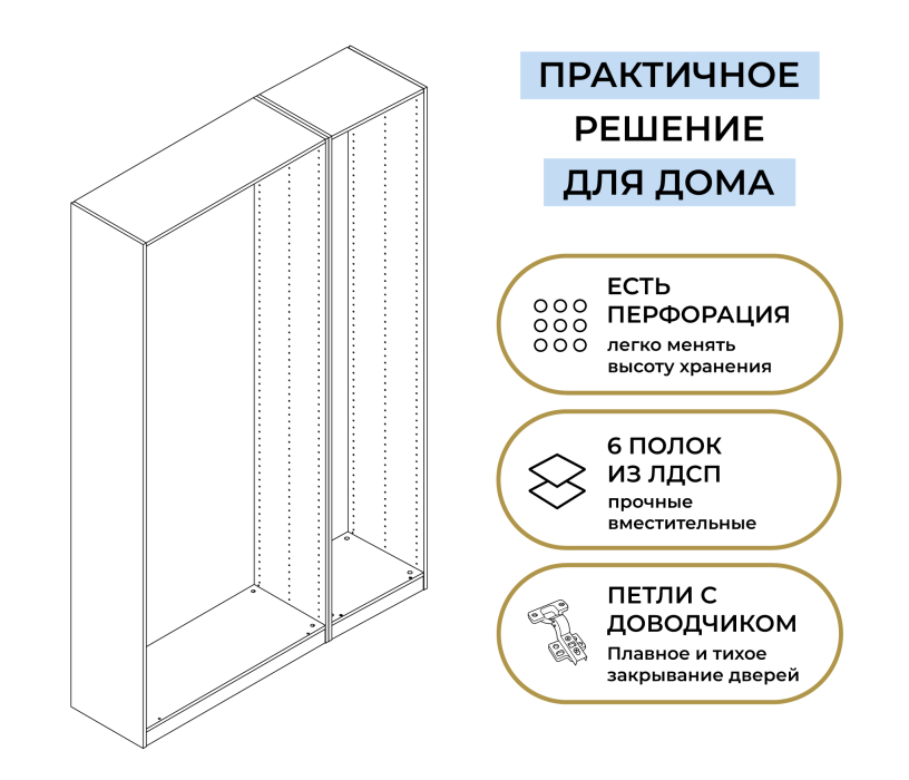 Для одежды, Шкаф трехдверный Макс 1500 мм, вариант №3 (ЛДСП, корпус дуб вотан)
