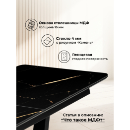 Стол стеклянный Бугун