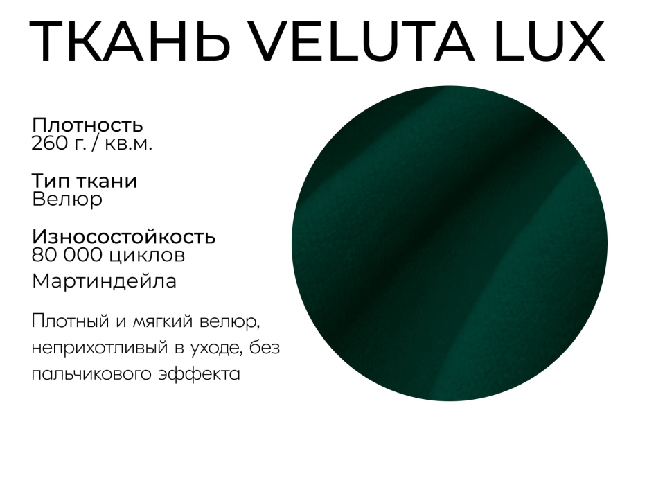 Диваны еврокнижки, Прямой диван Пульсар,еврокнижка,велюр