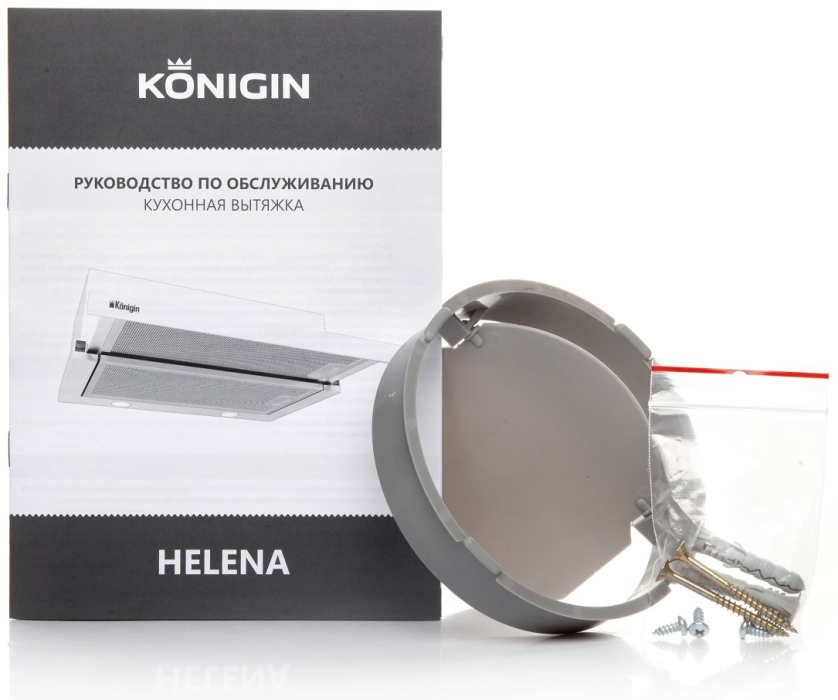 Вытяжки, Кухонная вытяжка Helena II White 50