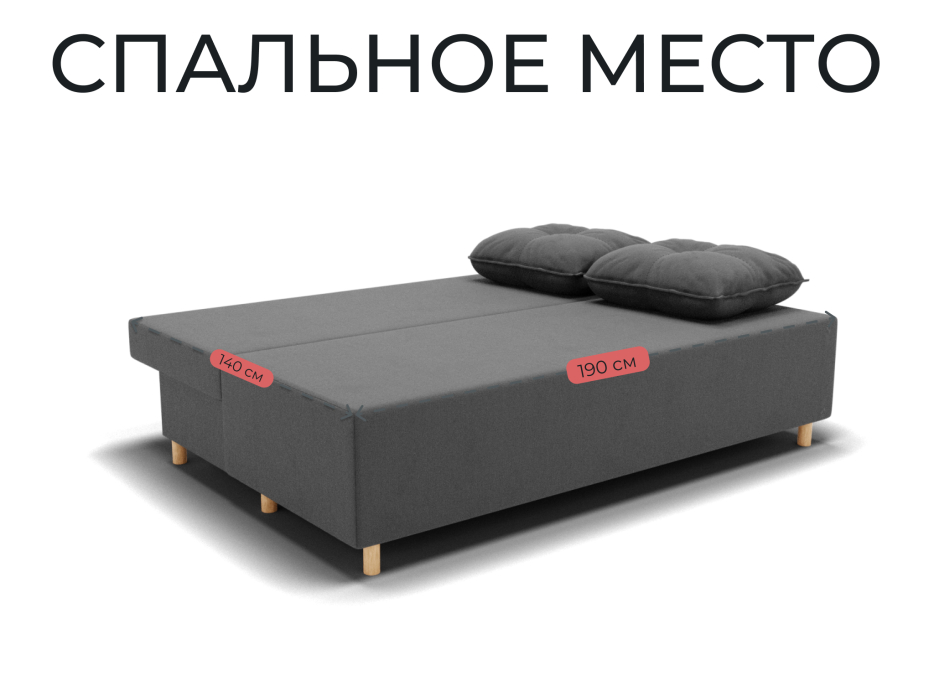 Диваны еврокнижки, Прямой диван Сияние,НПБ,еврокнижка,велюр