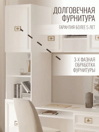 Шкаф пенал Валенсия золото 45х60х220 см