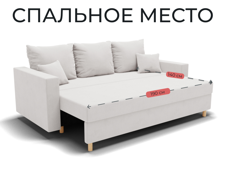 Диваны еврокнижки, Прямой диван Адам,еврокнижка,велюр