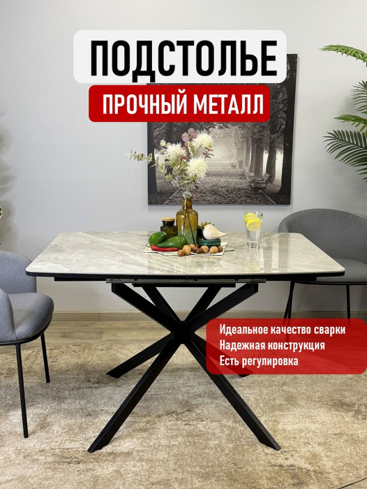 Обеденные столы, Стол Kenner BR1400 раздвижной, керамика