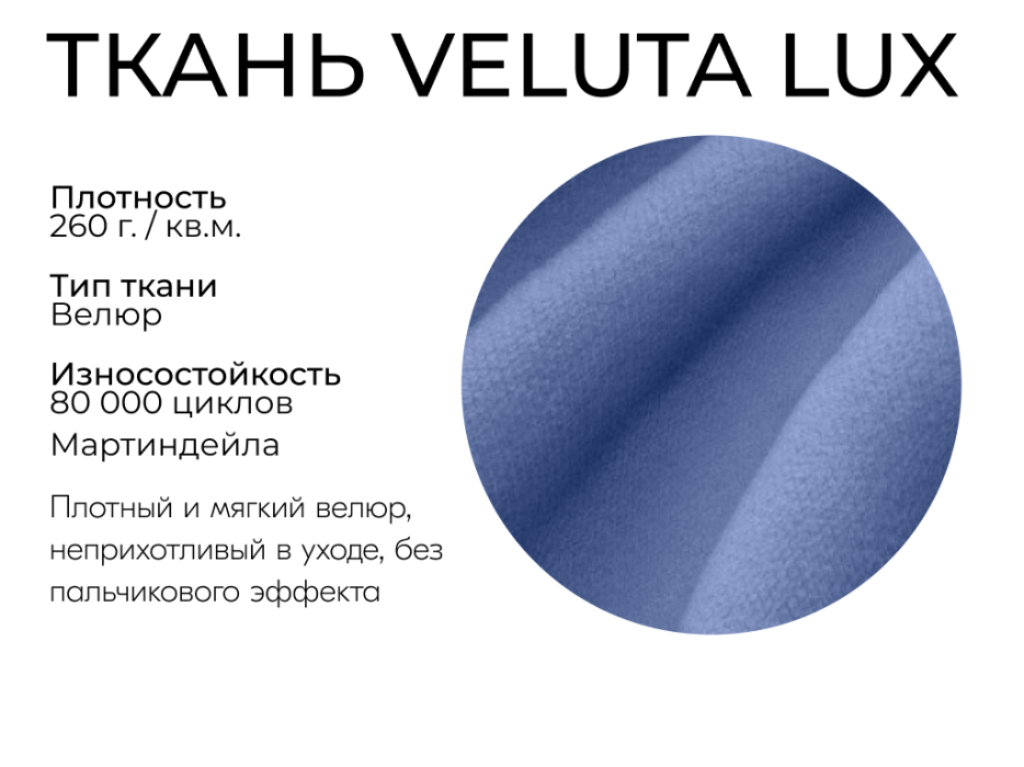 Диваны книжки, Прямой диван Финка,книжка,велюр