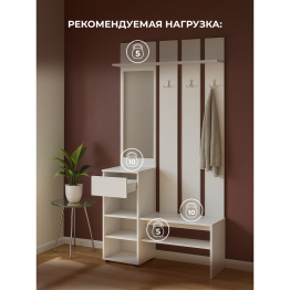 Прихожая Валенсия