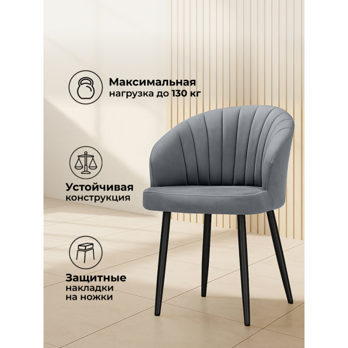 Стулья, Стул на металлокаркасе Бэнбу некрутящийся marseille (чёрный)