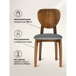 Деревянный стул Окава