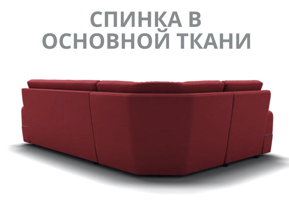 Диваны угловые в гостиную, Модульный диван Майами-3,микровелюр,антивандальная ткань,венеция