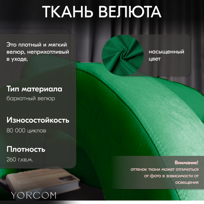 Дизайнерские диваны для гостиной, Диван-кровать Амари