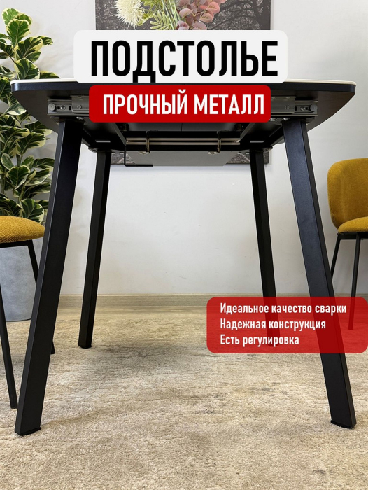 Обеденные столы, Стол Kenner AK800 раздвижной, керамика	