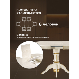 Деревянный стол Павия 100