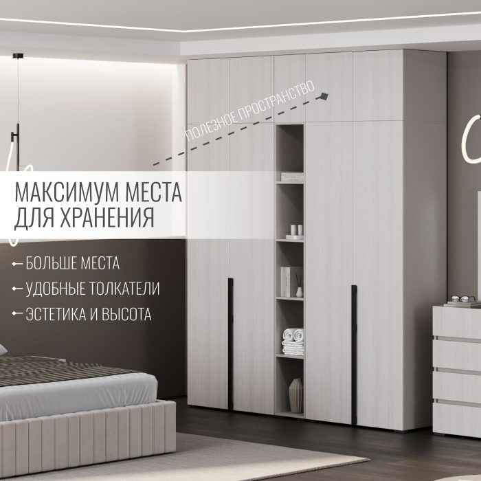 Шкафы распашные, Шкаф Болонья в спальню