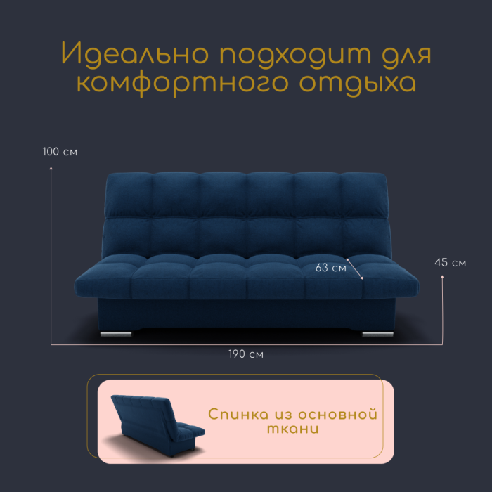 Диваны с ящиком для белья, Прямой диван Финка ППУ, велюр