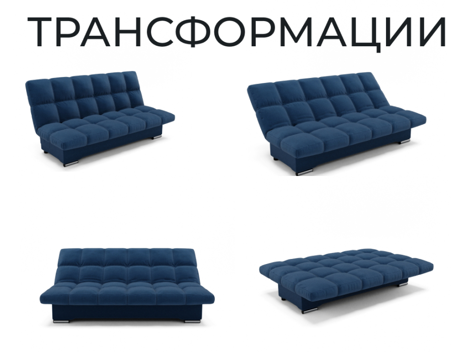 Диваны книжки, Прямой диван Финка,книжка,велюр