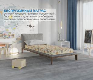 Матрас Здоровый сон-Мишутка 700х1600