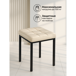 Стул Байя кожзам