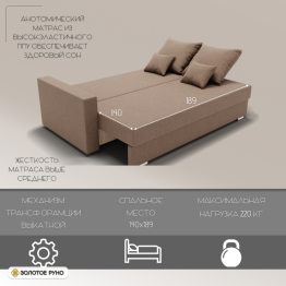 Прямой диван Олимп-1 ПБ, велюр