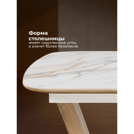 Керамический стол Петир