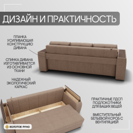 Прямой диван Сенатор-1 ППУ, велюр