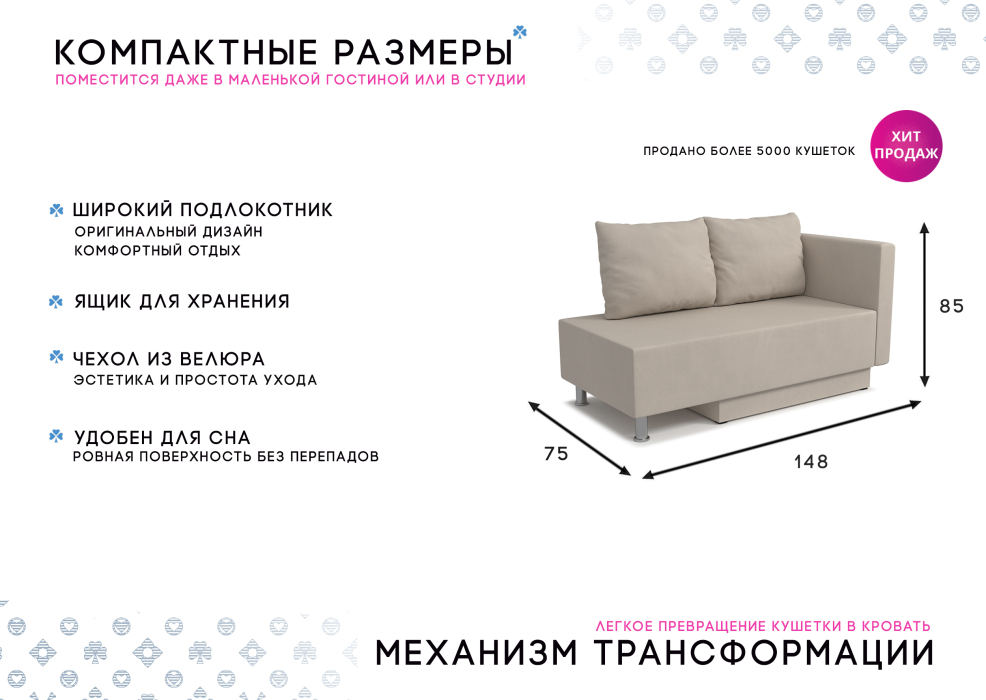 Диваны кровати со спальным местом, Кушетка Леон Lux, универсальный,  велюр