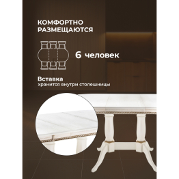 Деревянный стол Кантри 120