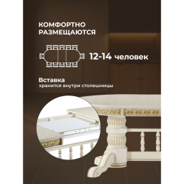 Деревянный стол Кассиль