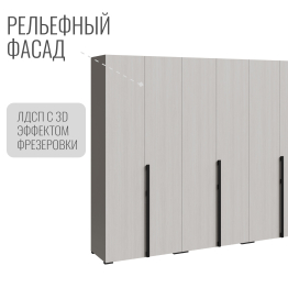 Шкаф Болонья в спальню 6-дверный