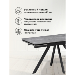 Керамический стол Вилли 140(200)х80