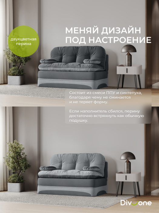 Детские диваны, Бескаркасный диван-кровать Клиффорд Мини, спальное место 1550*1900 мм велюр