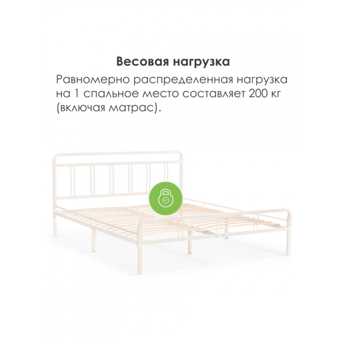 Кровати 120х200, Кровать Рейк 120х200