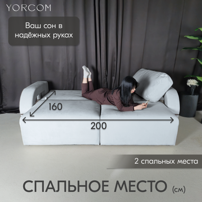 Дизайнерские диваны для гостиной, Диван-кровать Амари
