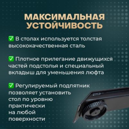 Стол компьютерный с регулировкой высоты для работы стоя 2 мотора BAZALT ЛДСП 160х80