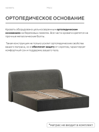 Кровать 200х200, двуспальная с подъёмным механизмом букле