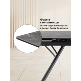 Керамический стол Ворен 180(240)x90