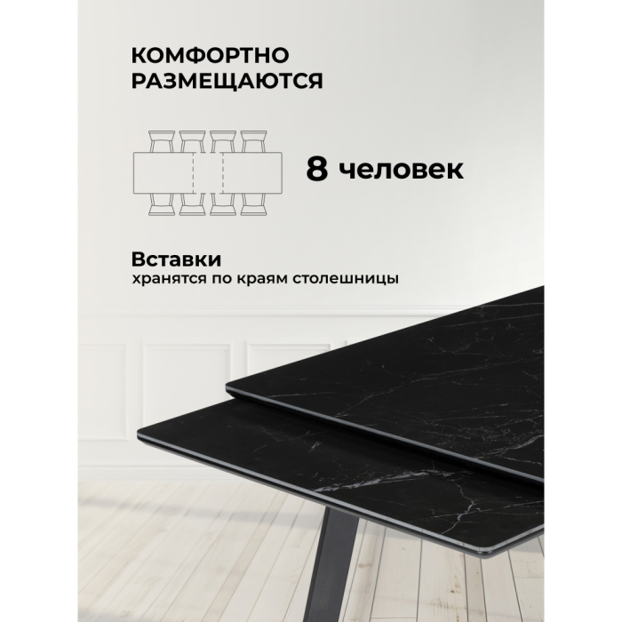 Обеденные столы, Керамический стол Норман