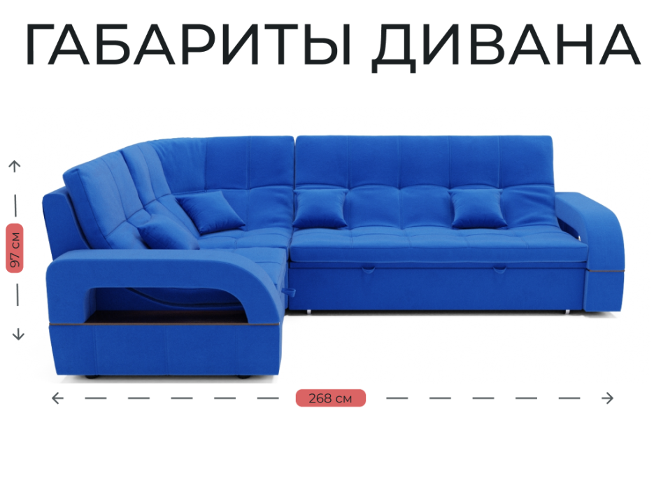 Диваны модульные, Модульный диван Майами-3,венеция,велюр