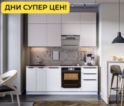 Кухня Белла