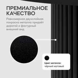 Стол круглый обеденный с чёрным металлическим подстольем TRUBIS Wood L 80