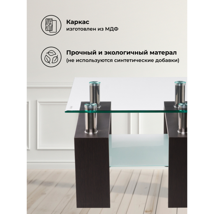 Журнальные столики, Журнальный стол ST-052