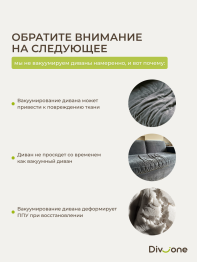 Бескаркасное кресло-кровать Мико 