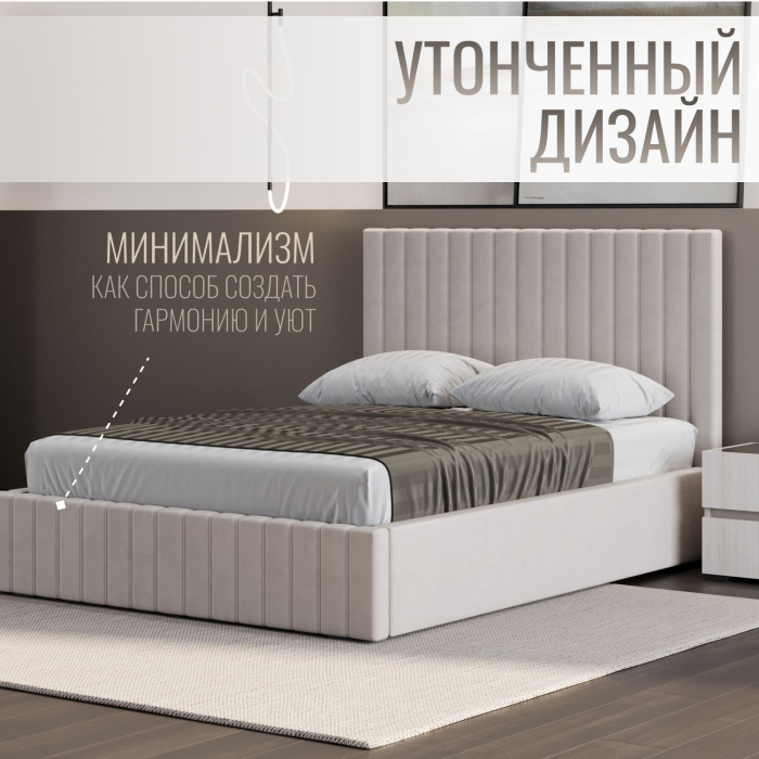 Мягкая кровать, Кровать двуспальная Болонья велюр с ПМ 140х200 см