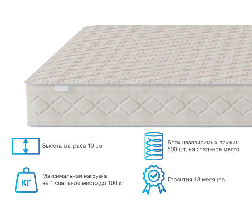 800 x 2000, Матрас Столплит Корсика - Максимус 800*2000