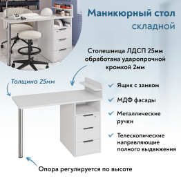 Стол письменный С-405