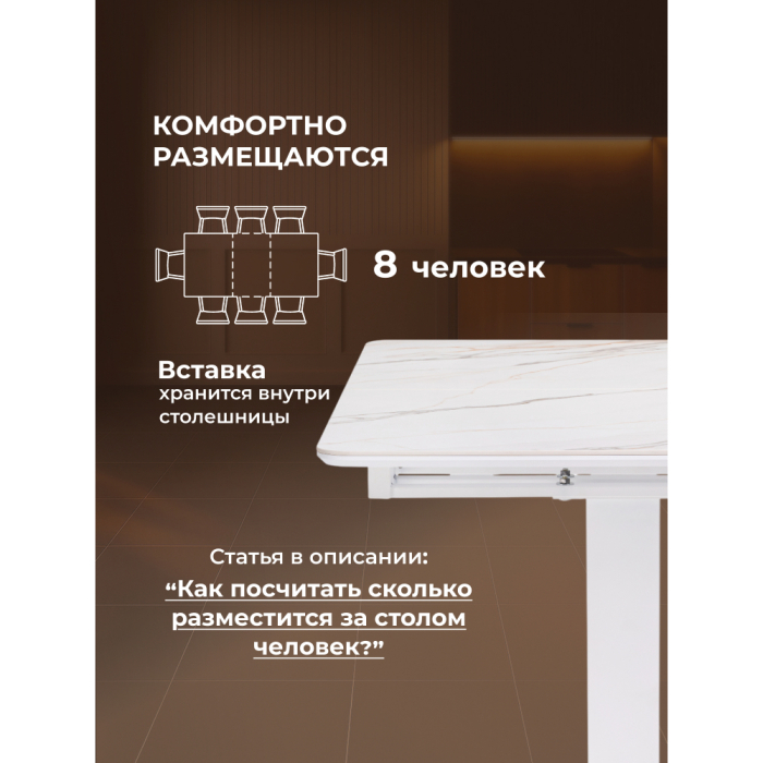 Обеденные столы, Стол  Бугун 120х80х77 белый мрамор с прожилками