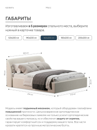 Кровать 160х200, двуспальная с подъёмным механизмом букле