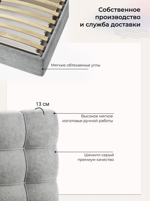 Мягкая кровать, Кровать Prime Soft 140х200 с подъёмным механизмом