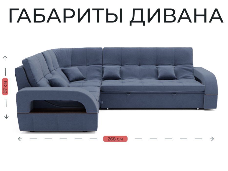 Диваны модульные, Модульный диван Майами-3,венеция,велюр