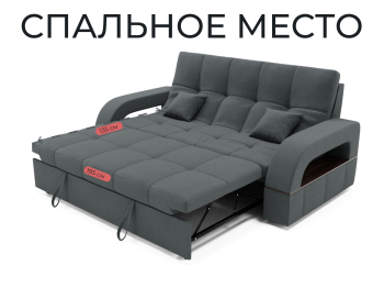 Модульный диван Майами 1,венеция,велюр